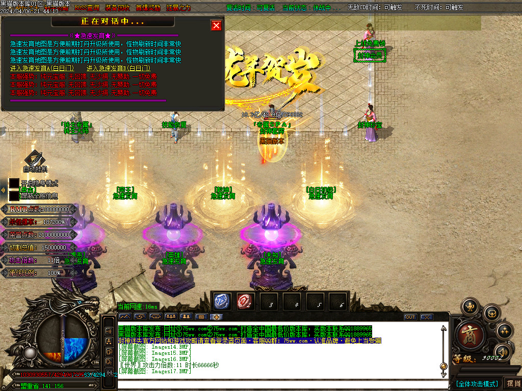 Images18.BMP