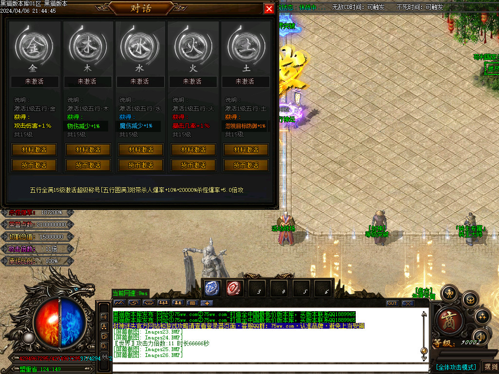 Images27.BMP