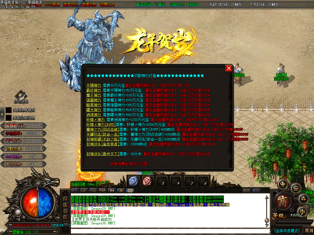 Images31.BMP