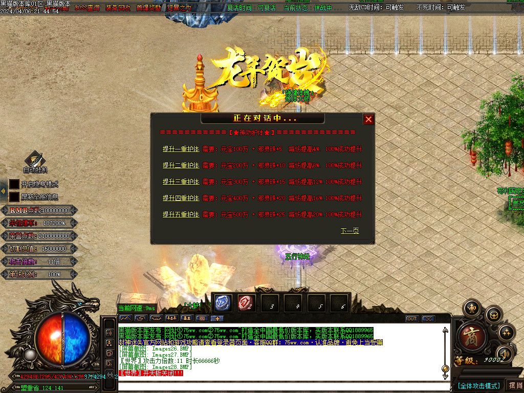 Images29.BMP