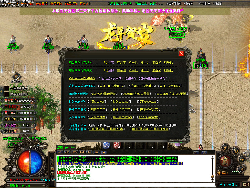 Images39.BMP