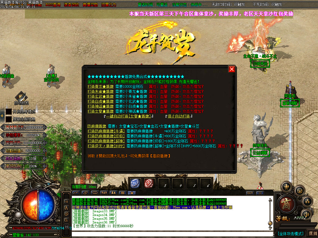 Images37.BMP