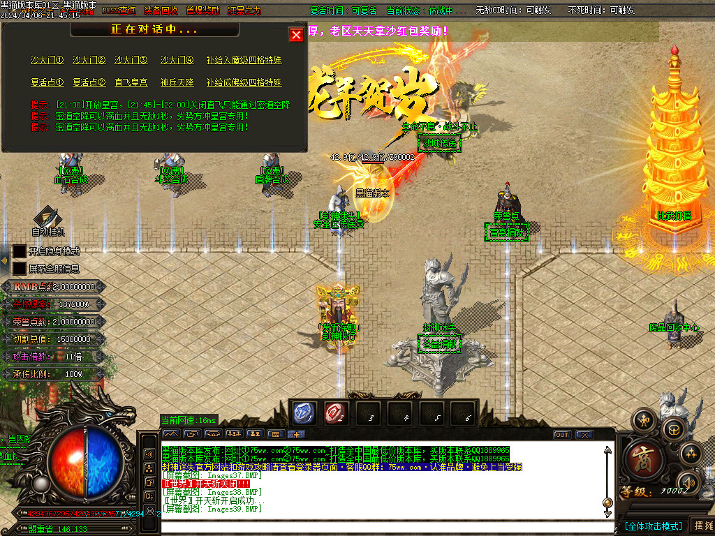 Images40.BMP