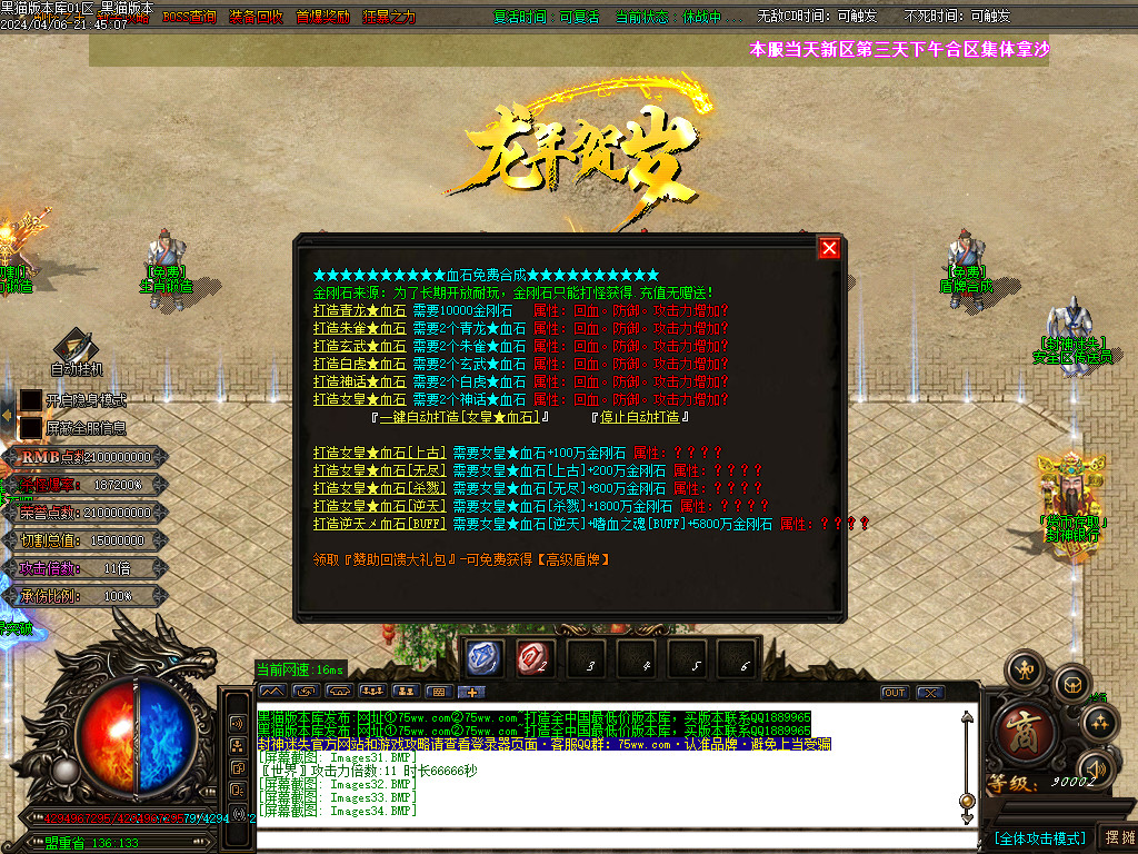 Images35.BMP
