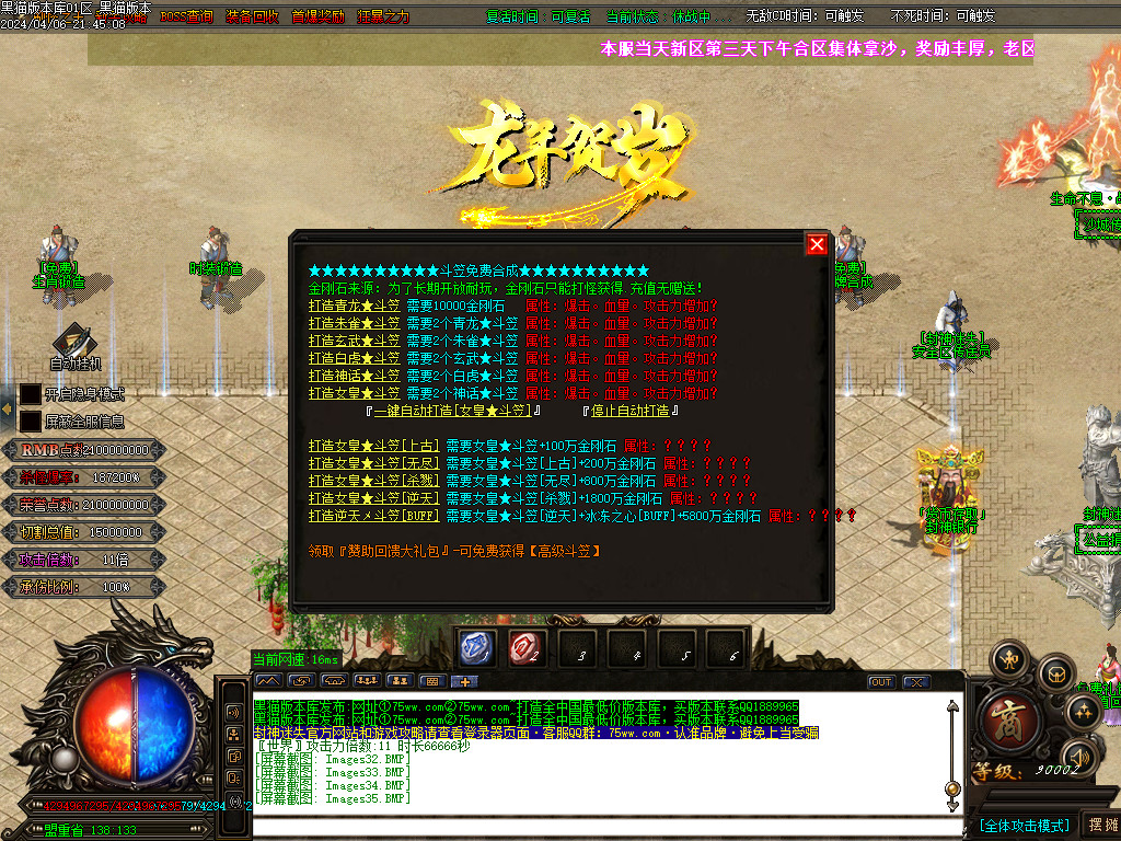 Images36.BMP