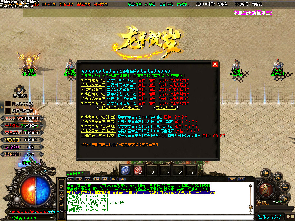 Images34.BMP