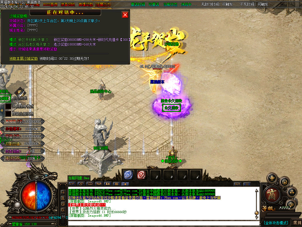 Images47.BMP