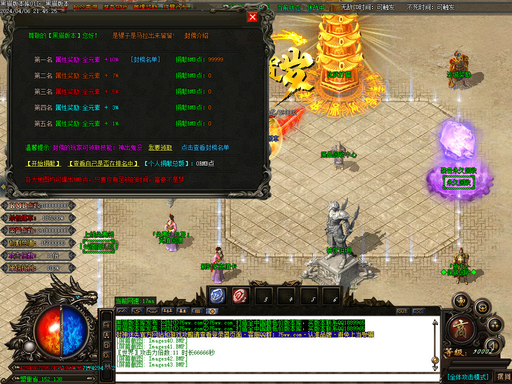 Images44.BMP