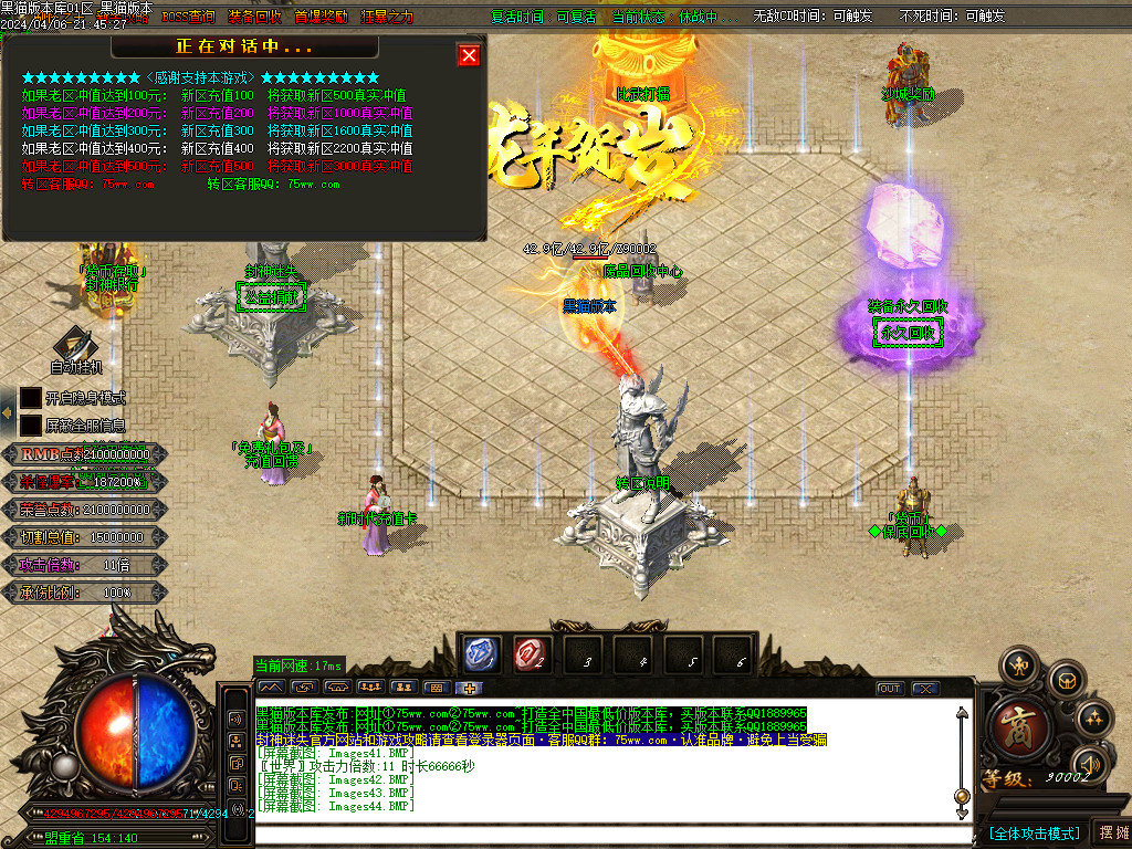 Images45.BMP