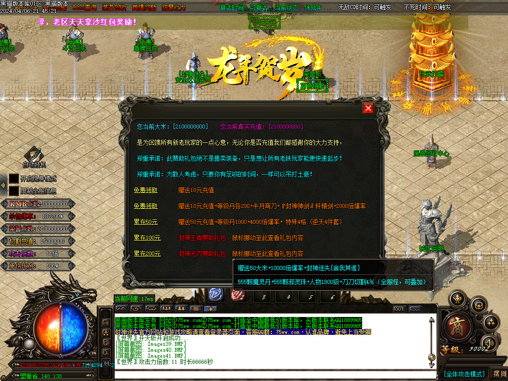 Images42.BMP