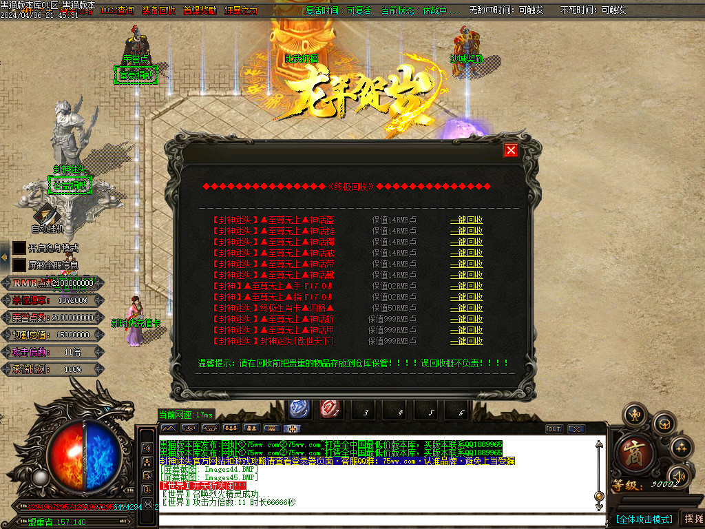 Images46.BMP