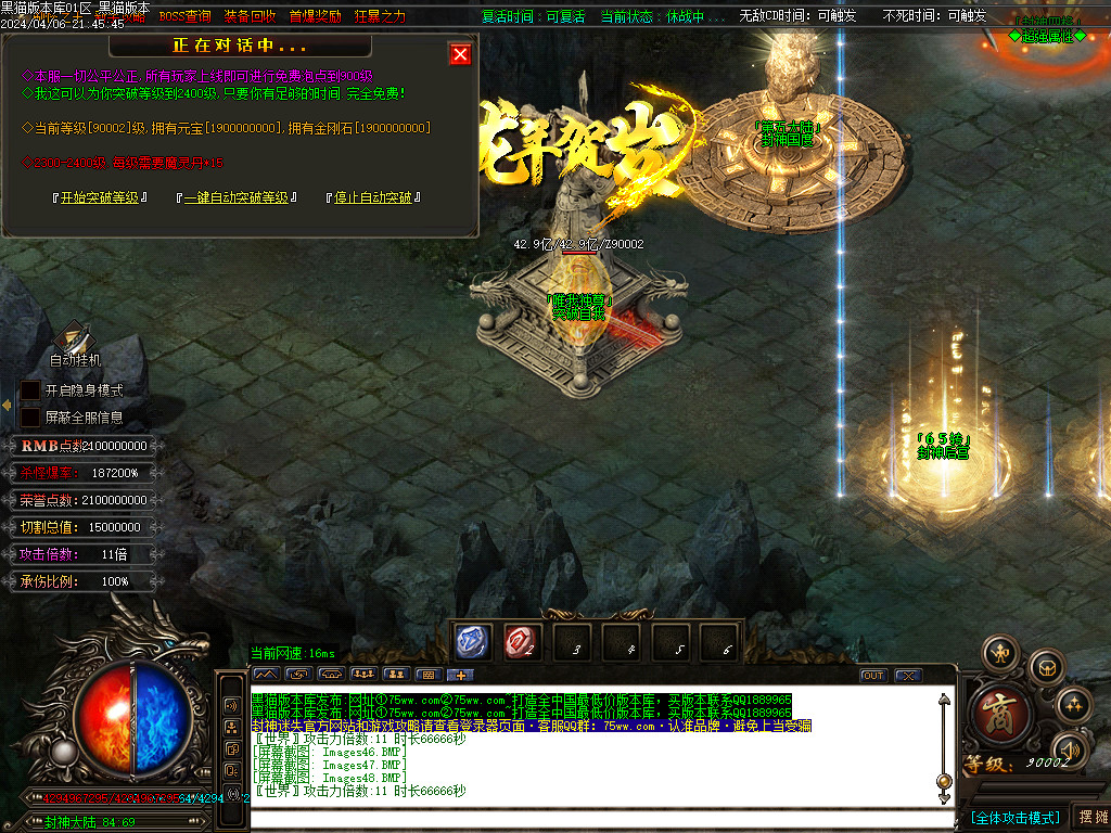 Images49.BMP
