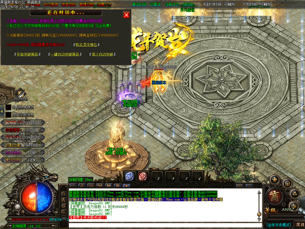 Images53.BMP