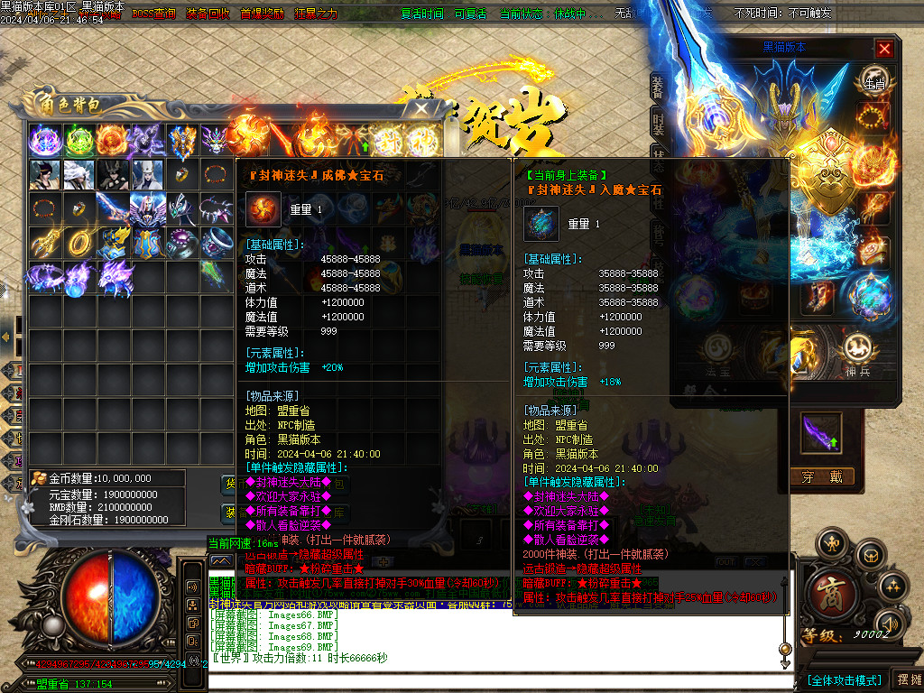 Images70.BMP