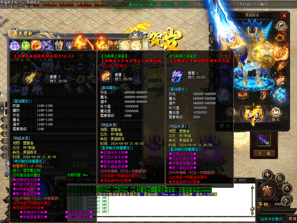 Images64.BMP