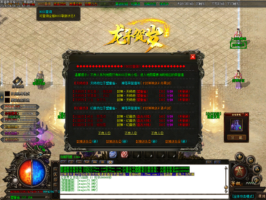 Images77.BMP