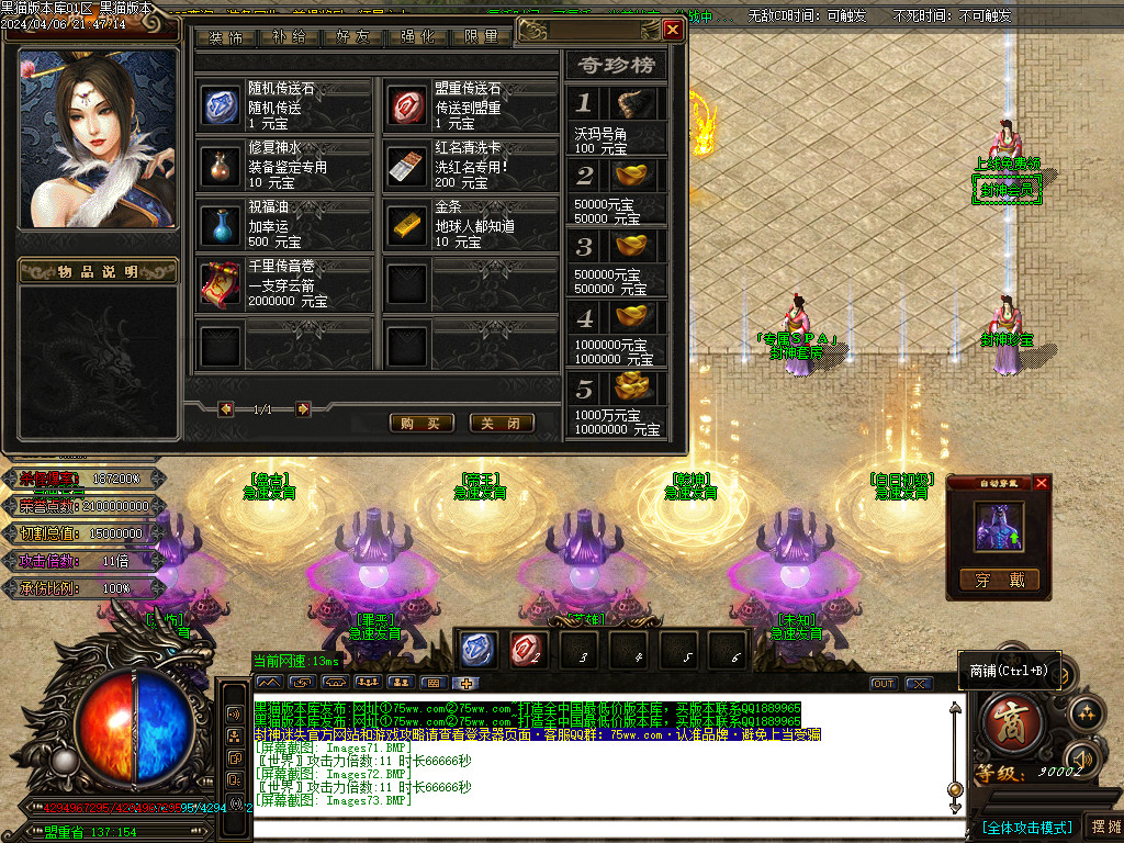 Images74.BMP