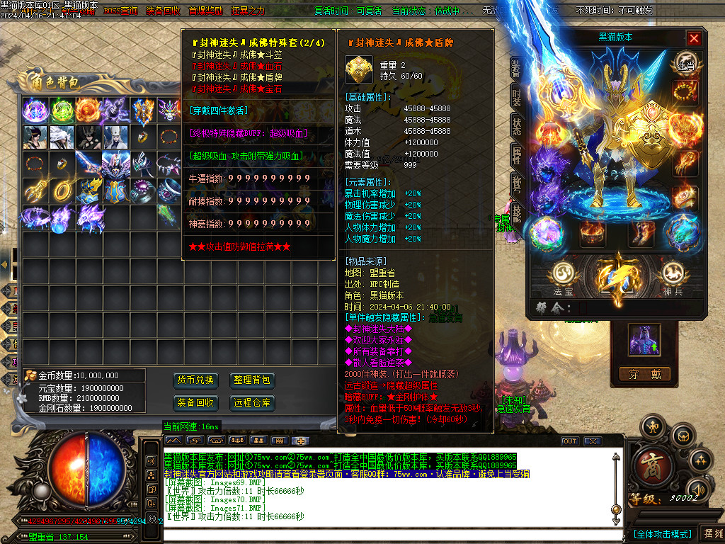 Images72.BMP