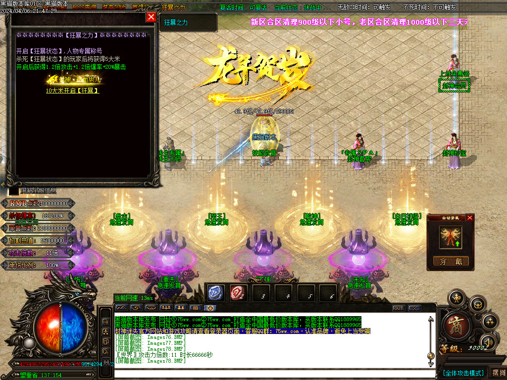 Images79.BMP