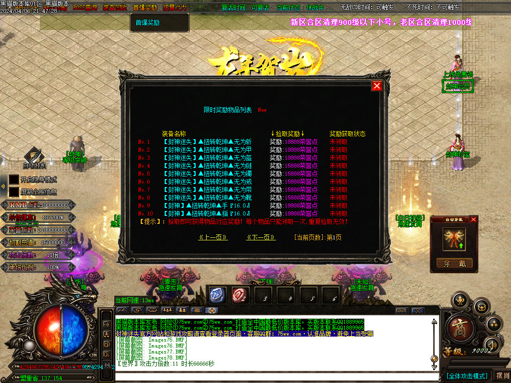 Images78.BMP