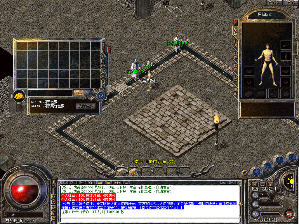 Snapshot_0003.bmp