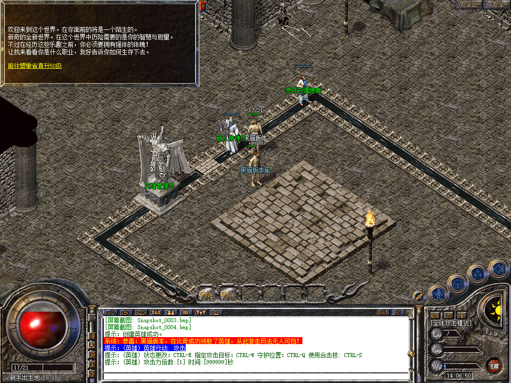 Snapshot_0005.bmp