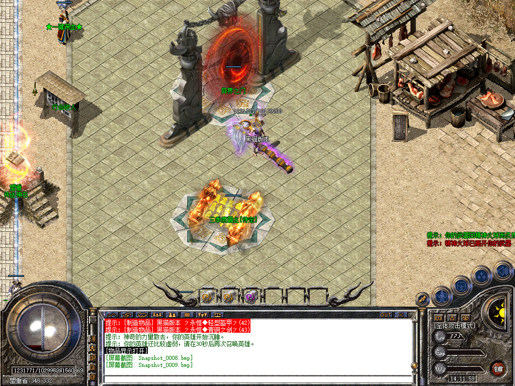 Snapshot_0010.bmp
