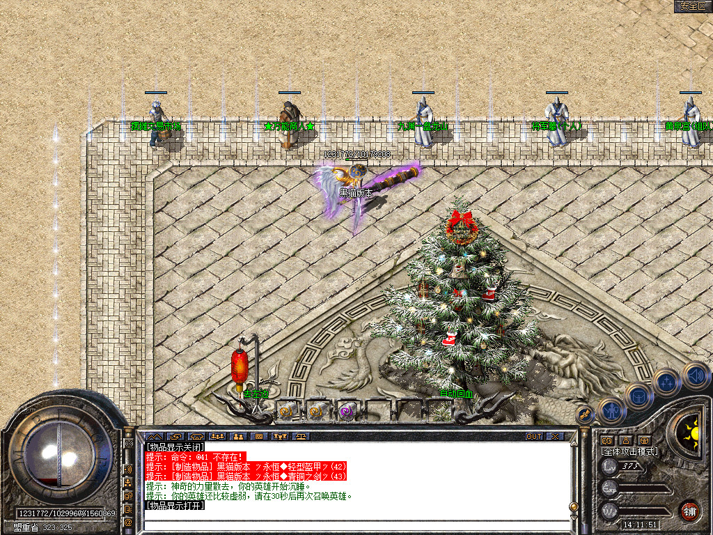 Snapshot_0008.bmp