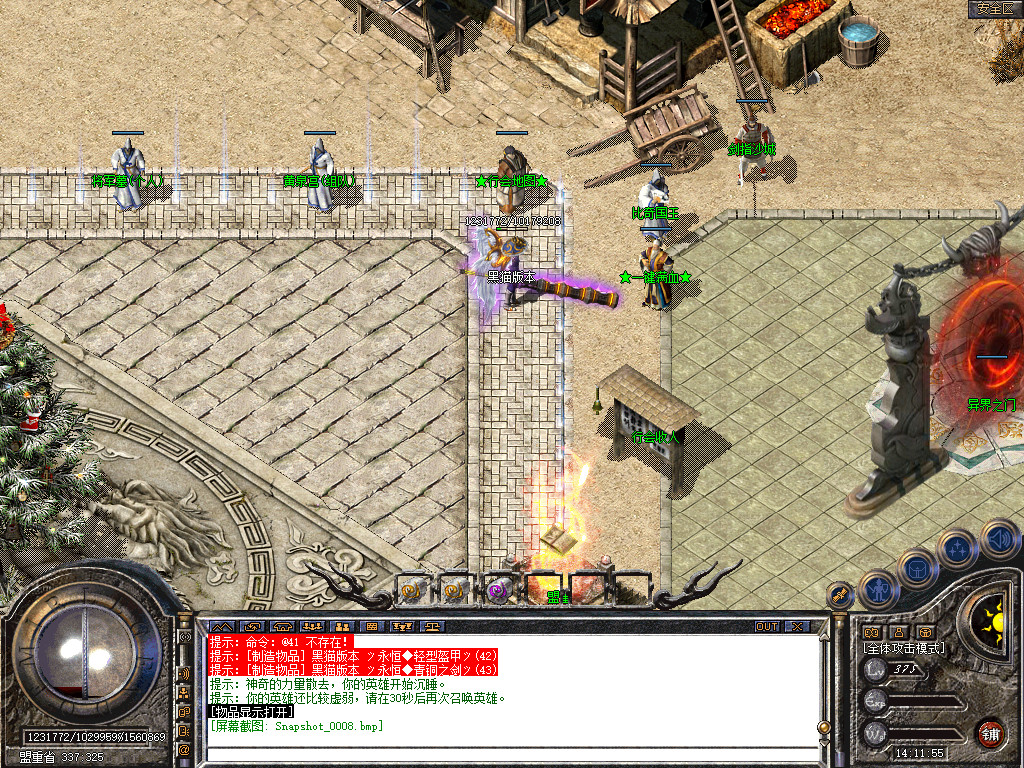Snapshot_0009.bmp
