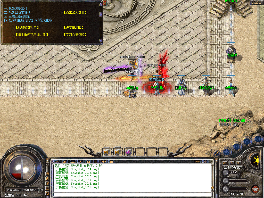 Snapshot_0020.bmp