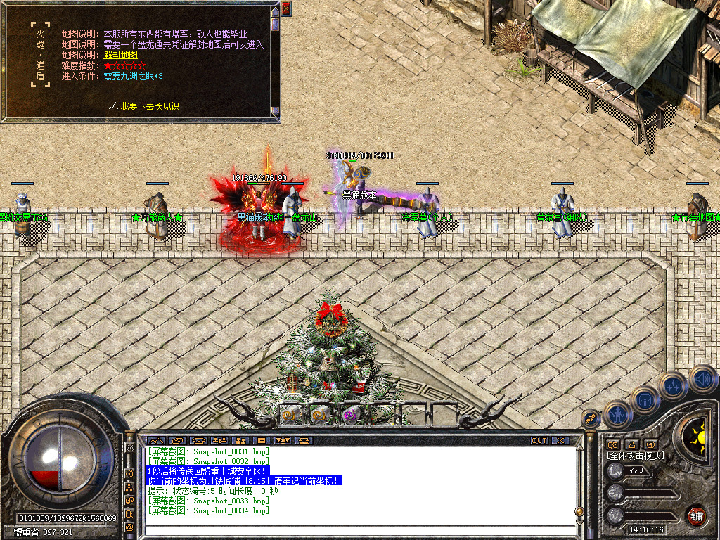 Snapshot_0035.bmp