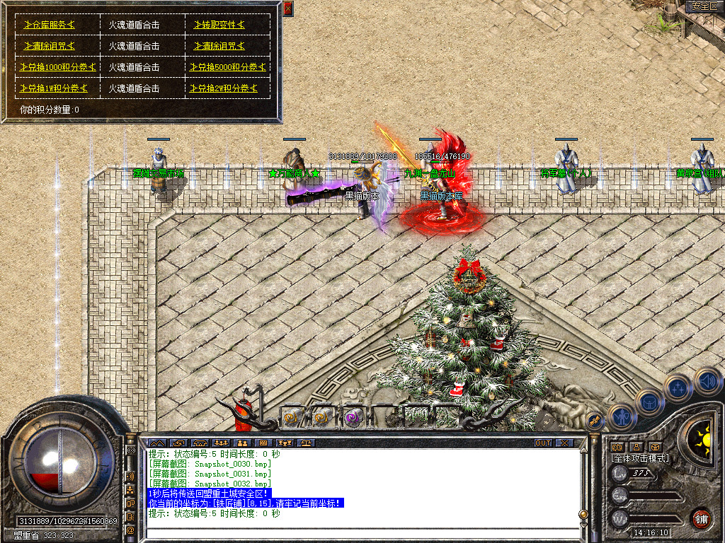 Snapshot_0033.bmp