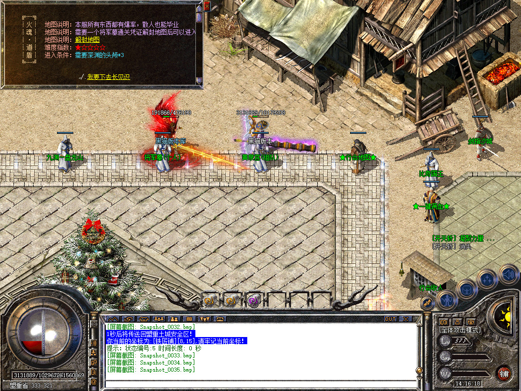 Snapshot_0036.bmp