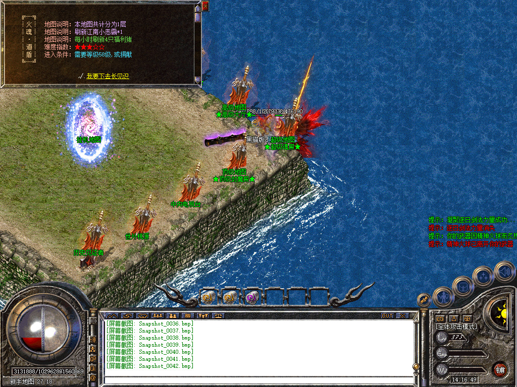 Snapshot_0043.bmp