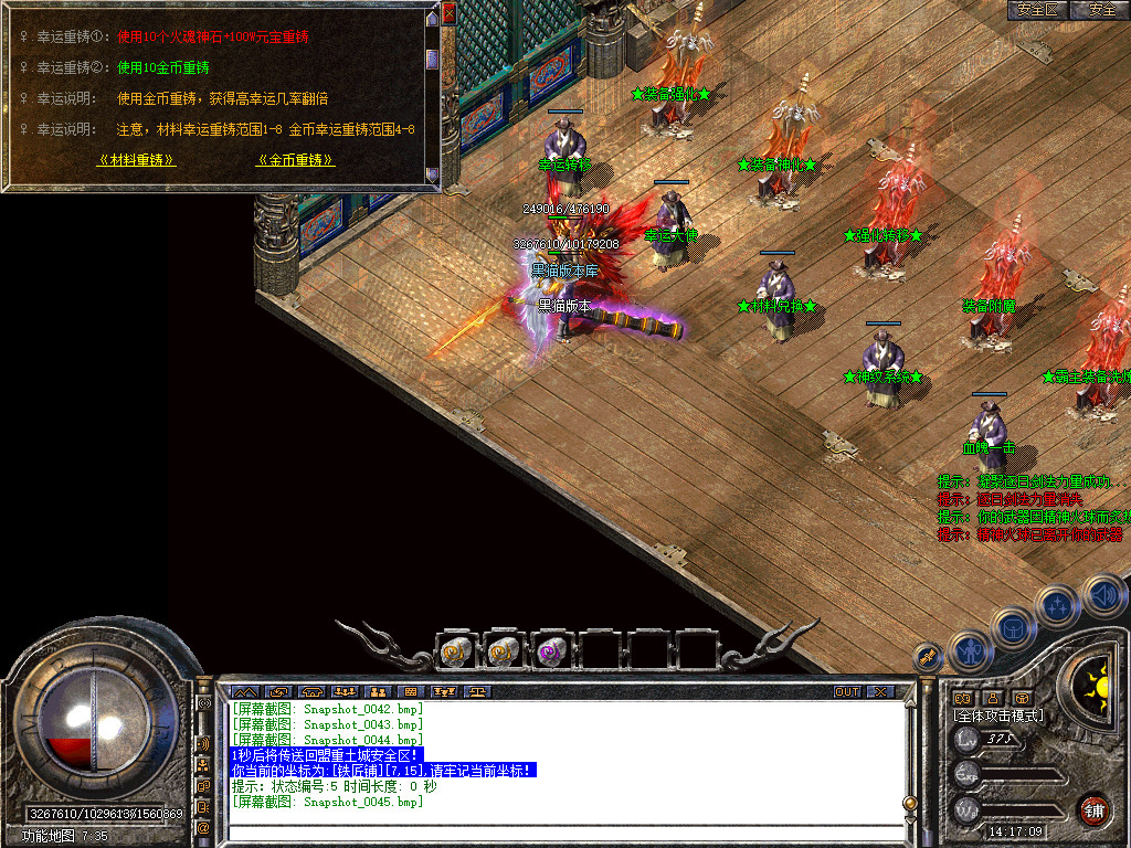 Snapshot_0046.bmp