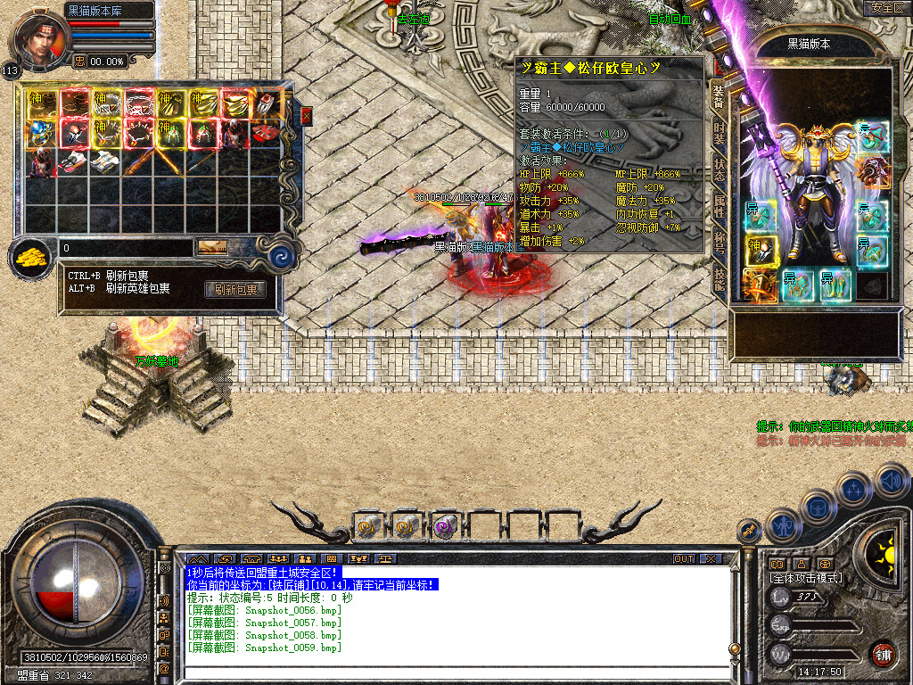 Snapshot_0060.bmp