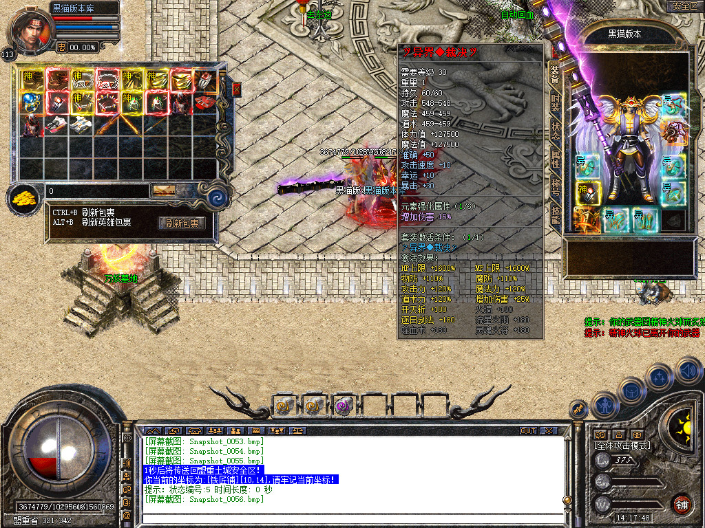 Snapshot_0057.bmp