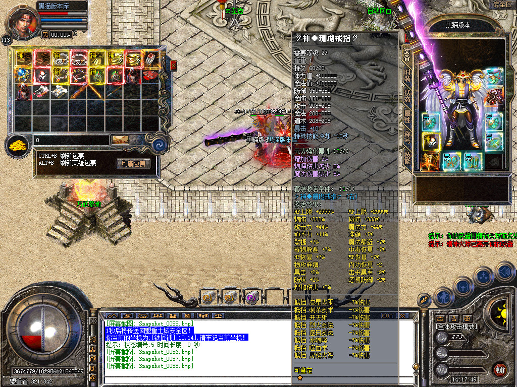 Snapshot_0059.bmp
