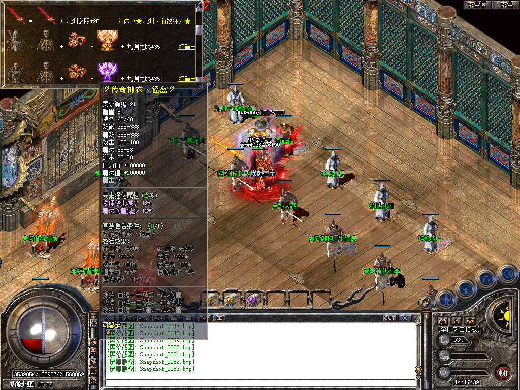 Snapshot_0054.bmp
