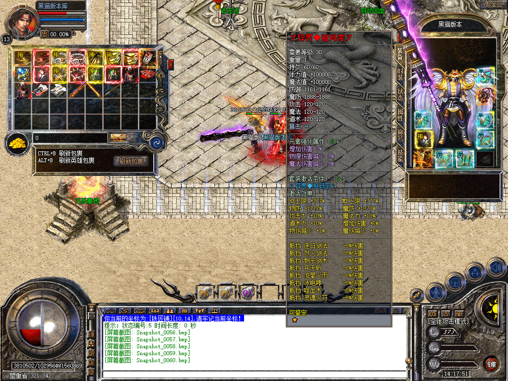 Snapshot_0061.bmp