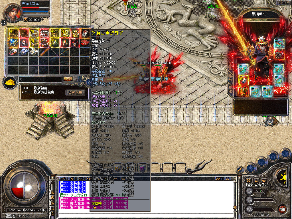 Snapshot_0063.bmp
