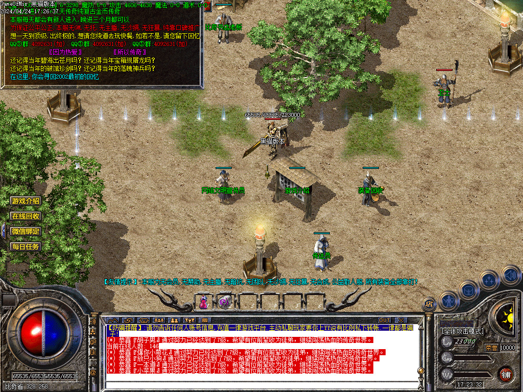 Images05.BMP