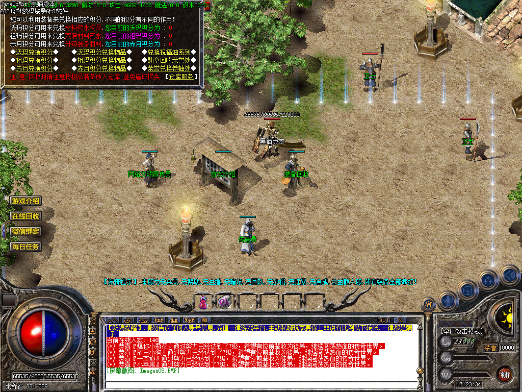 Images06.BMP