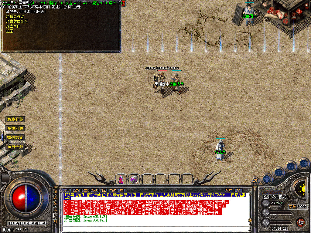 Images07.BMP