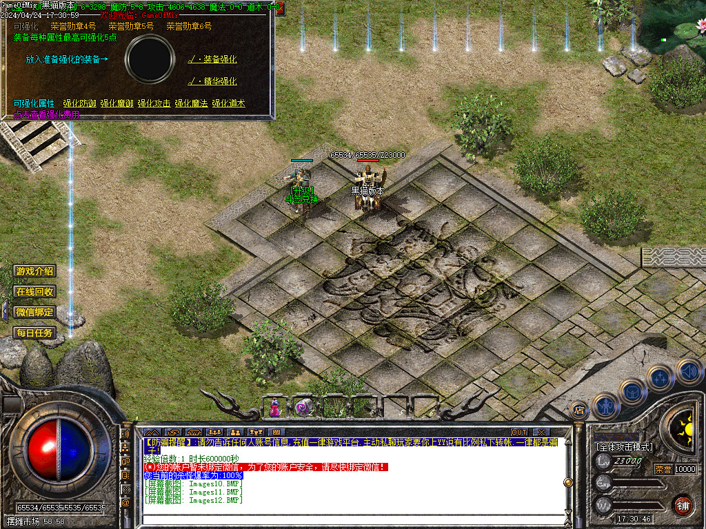 Images13.BMP