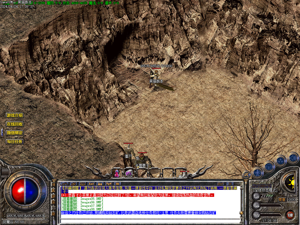 Images09.BMP