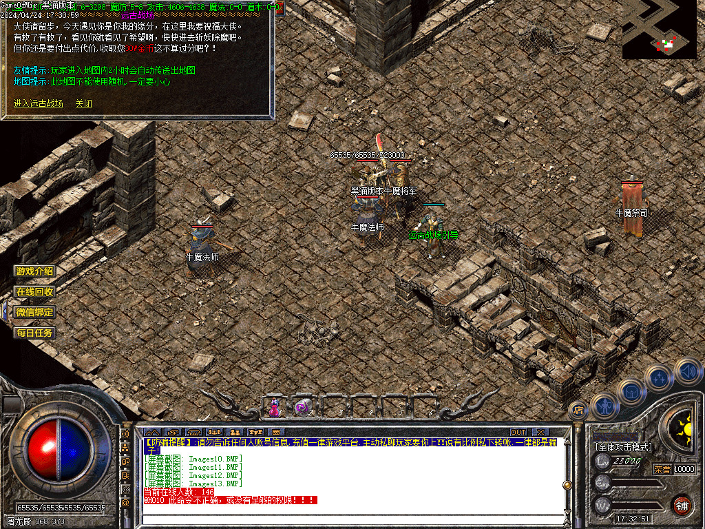 Images14.BMP