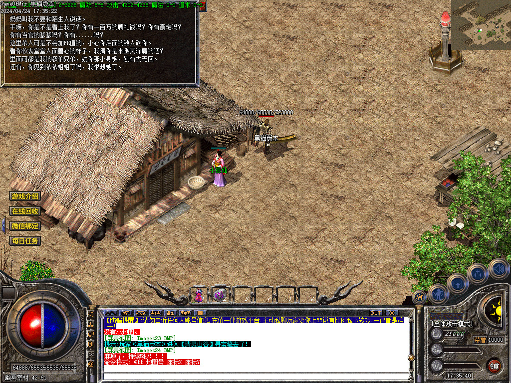 Images25.BMP