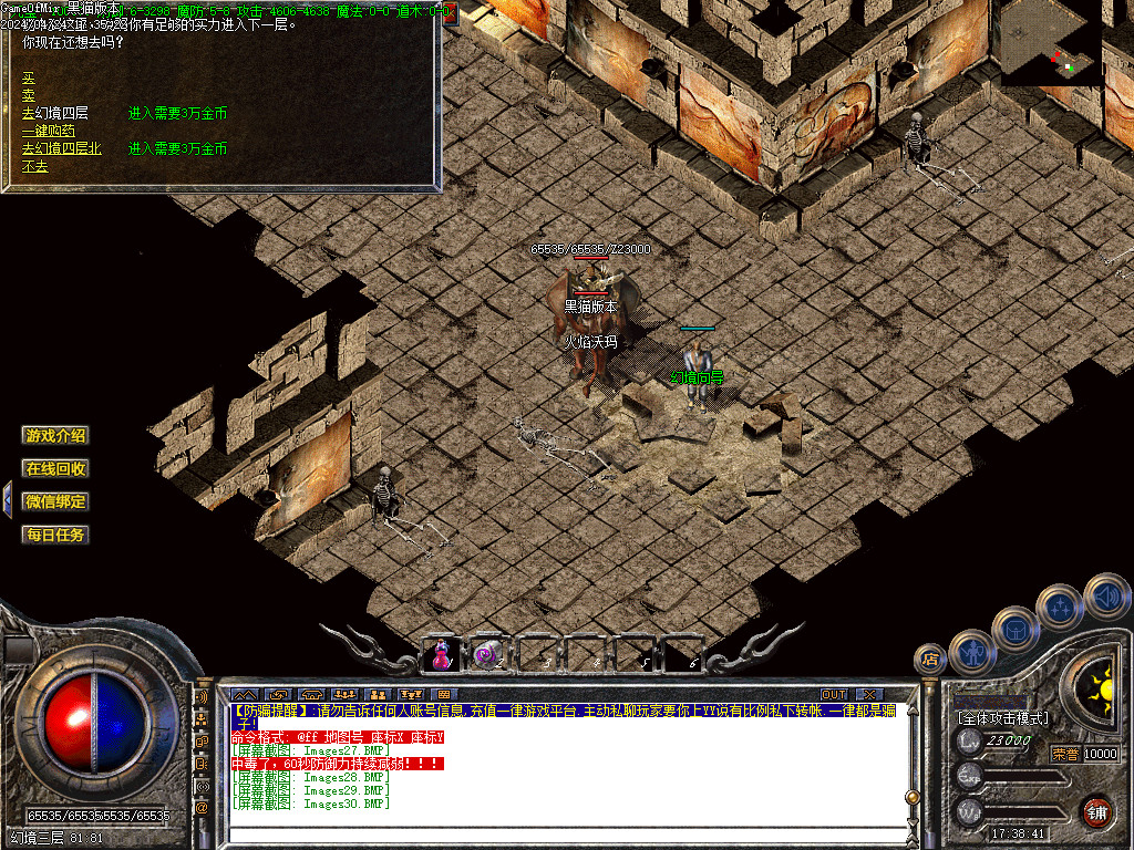 Images31.BMP