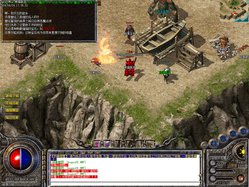 Images28.BMP